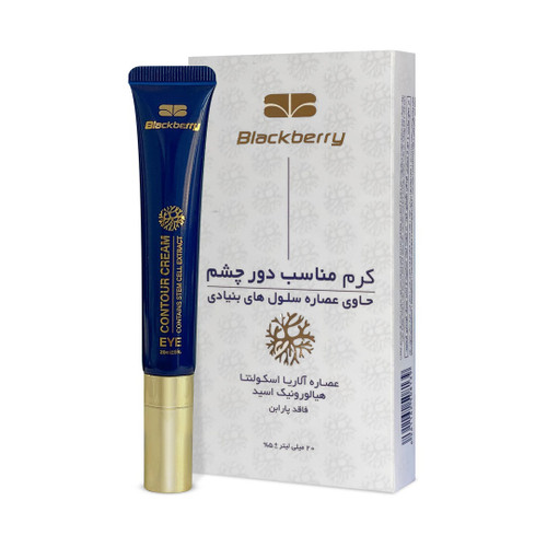 کرم دور چشم