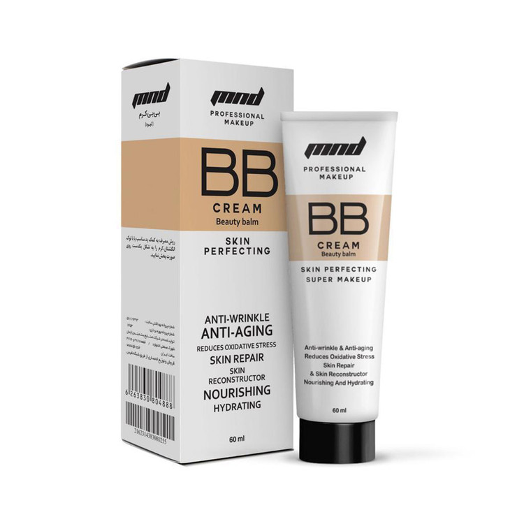 بی بی کرم تیره