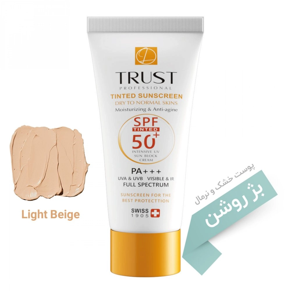 ضد آفتاب رنگی و ضد پیری بژ روشن