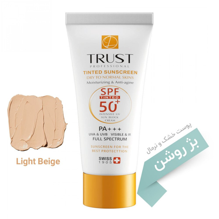 ضد آفتاب رنگی و ضد پیری بژ روشن