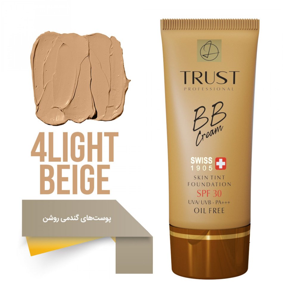 کرم پودر BB تراست شماره 4