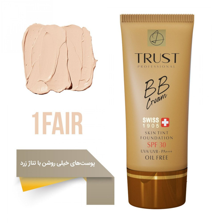 کرم پودر BB تراست شماره 1