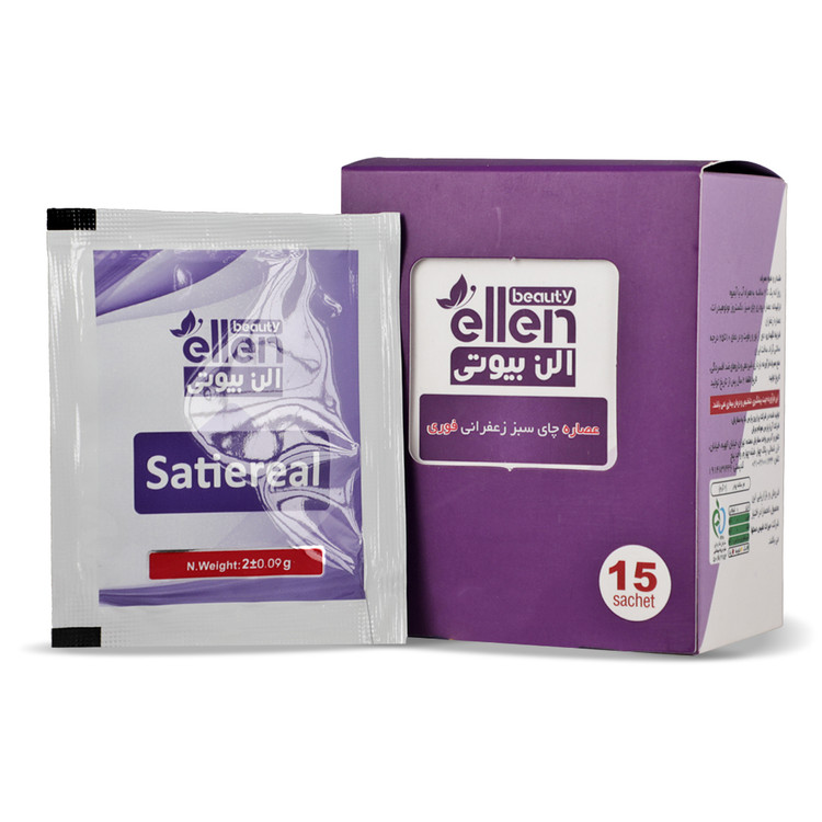 چای سبز زعفرانی